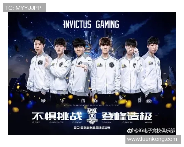 探索V5战队在英雄联盟中的战术灵活性与应变能力分析 探索V5战队在英雄联盟中的战术灵活性与应变能力分析