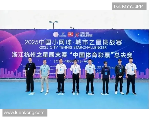 杭州网球队比赛经验引发热议球迷观点分歧引发讨论