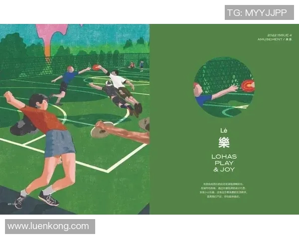 武汉飞盘队耐力研究：探索飞盘运动中的持久力与竞技表现