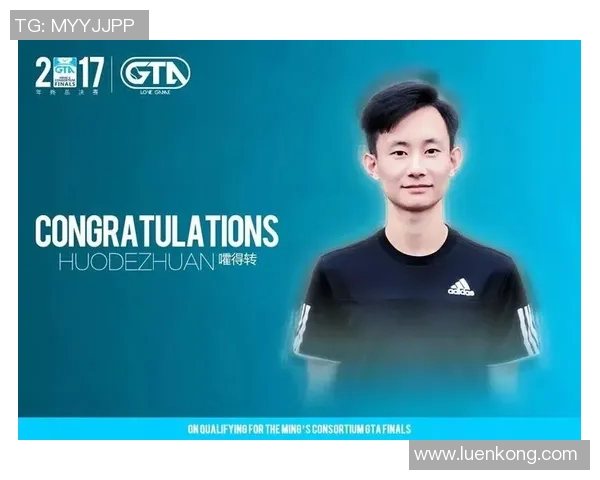 重庆网球队区域防守策略解析与战术应用探讨