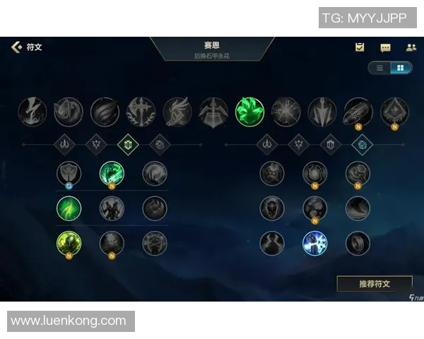 英雄联盟热点分析：深度解读WE战队的控制策略与战术布局