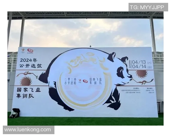 飞盘逆袭之路：上海飞盘队的奋斗与荣耀全记录