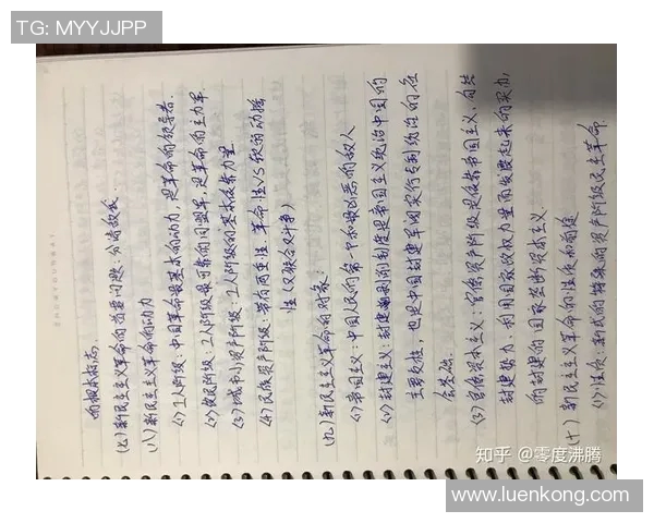 上海篮球队心理素质提升之路探讨与热议