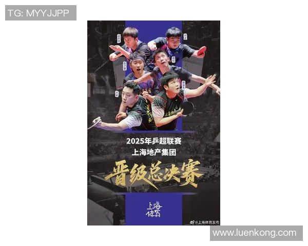 乒乓球配合实力大比拼上海乒乓球队荣登榜首引发热议
