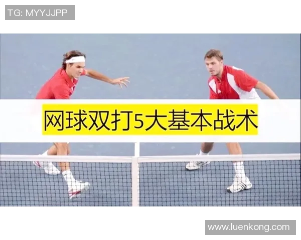 南京与深圳网球队对决赛后分析节奏变化与战术调整探讨