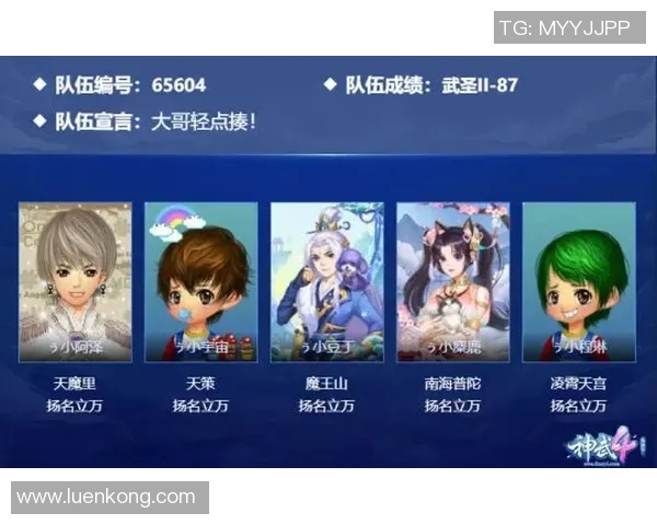 周强专访：从乒乓球小将到世界冠军的奋斗与回忆