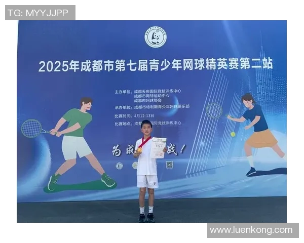 成都网球队在全国网球比赛经验排行榜中荣获第七名的佳绩分析