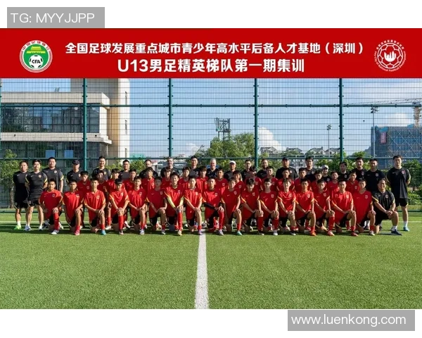 武汉足球队团队协作深度解析与其他球队的对比研究