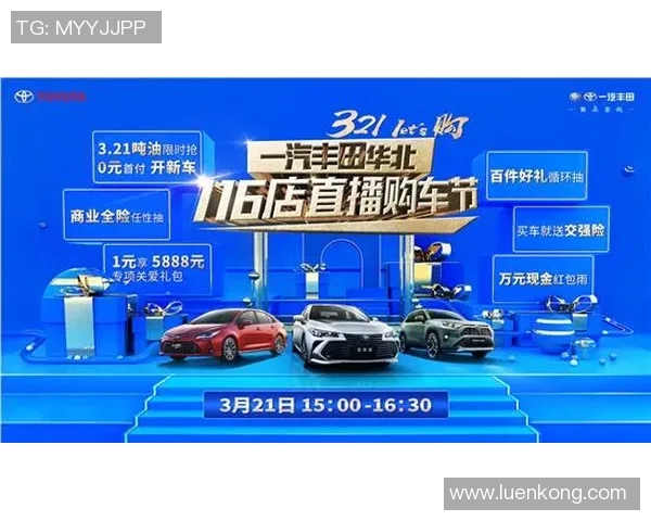 探索vs7预售直播视频的精彩内容与购车优惠活动全解析 探索vs7预售直播视频的精彩内容与购车优惠活动全解析