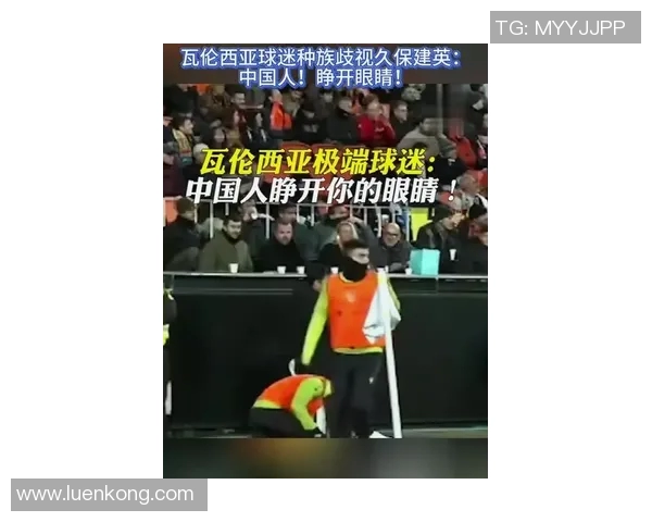 久保建英在西甲赛场的精彩表现引发球迷热议与媒体关注