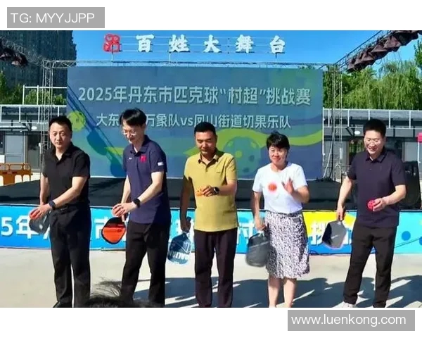 延边富德与内蒙古球队的激烈对决展现足球魅力与团队精神