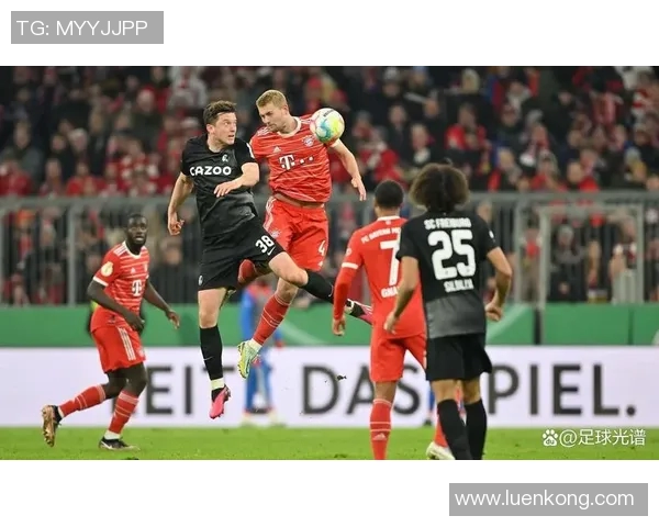 拜仁慕尼黑与贺芬咸的激烈对决揭示德甲争冠新局势