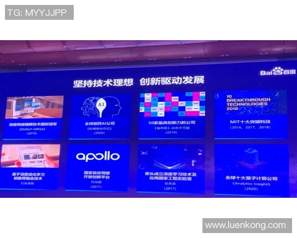 王汝恒:从普通学生到科技创新先锋的成长之路与心路历程 王汝恒:从普通学生到科技创新先锋的成长之路与心路历程