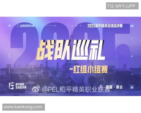 和平精英意识排行榜揭晓LNG战队荣登第六名展现强大实力MBA