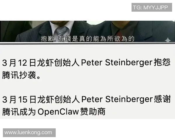马总与马总的较量:商业智慧与领导风格的深度对比与启示 马总与马总的较量:商业智慧与领导风格的深度对比与启示