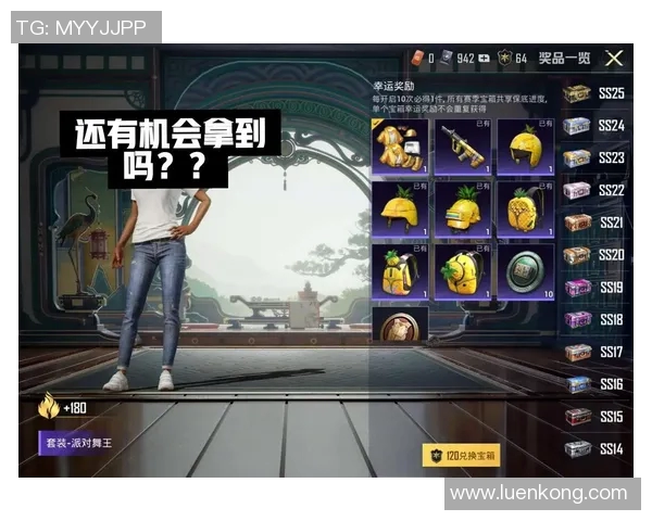 和平精英新手必看攻略助你快速掌握游戏力量与技巧MBA 和平精英新手必看攻略助你快速掌握游戏力量与技巧MBA