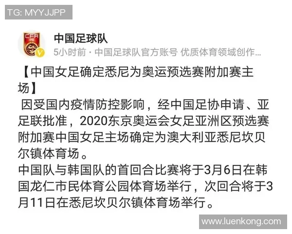 澳大利亚与泰国足球比赛前瞻及胜负预测分析 澳大利亚与泰国足球比赛前瞻及胜负预测分析