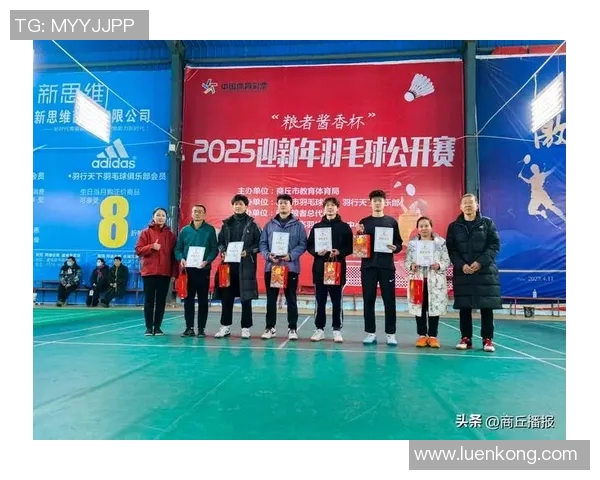 羽毛球心理素质评比揭晓上海羽毛球队荣获第三名佳绩