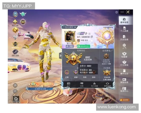 权威发布：和平精英玩家意识实力排行榜全面解析与解读