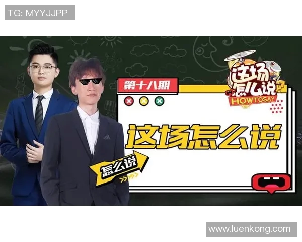EDG战队个人能力引发热议玩家表现与团队协作的深度探讨 EDG战队个人能力引发热议玩家表现与团队协作的深度探讨